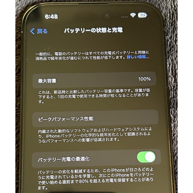 Apple - iPhone14pro 256GB スペースブラック SIMフリー