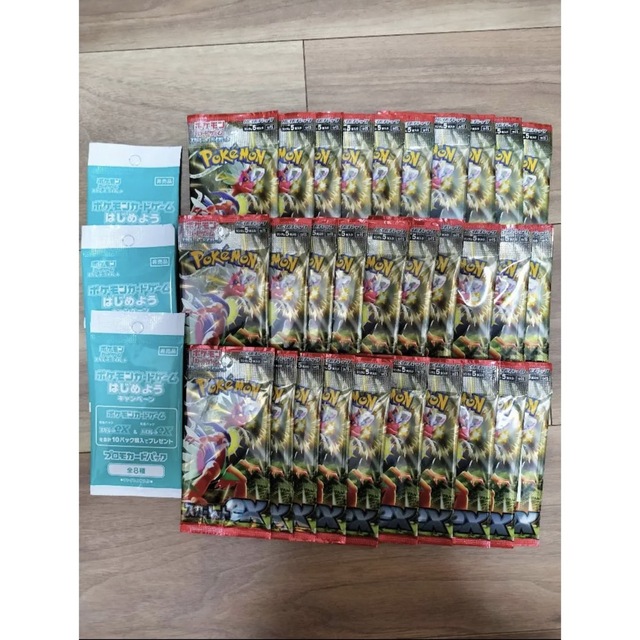 スカーレットex 1box分 30パック