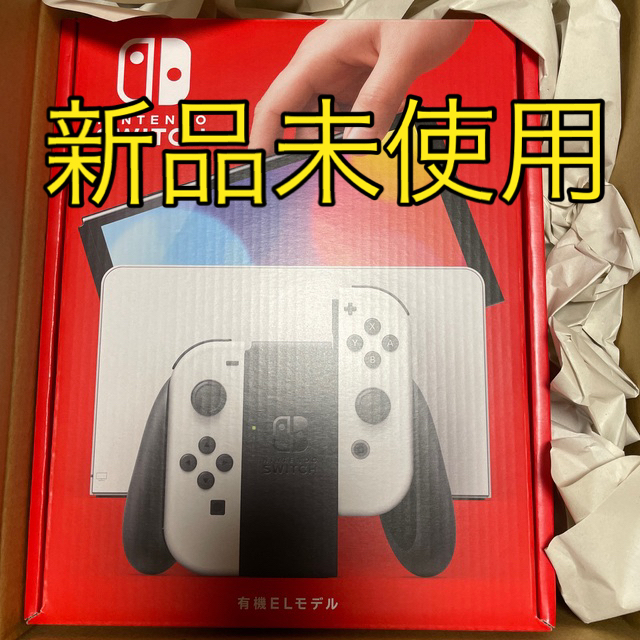 Switchホワイト任天堂　Switch 新品未使用　未開封