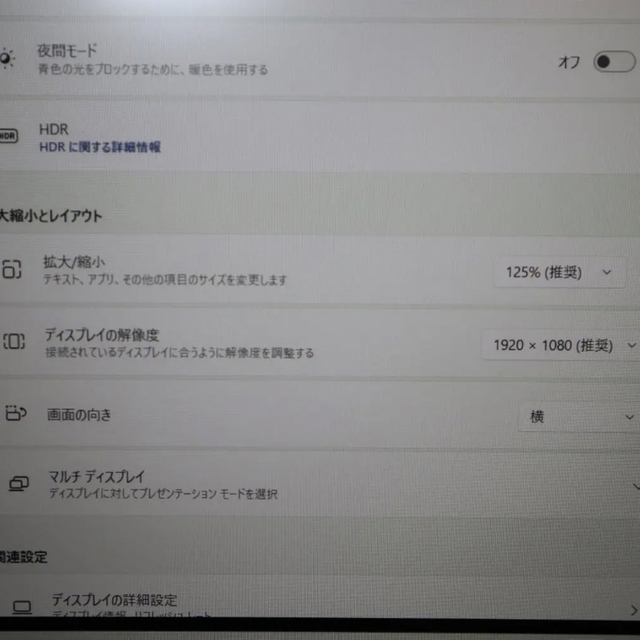 Win11ゲーミングCorei7-10750H&GTX1650/SSD/メ16G | www.mcmchedu.com