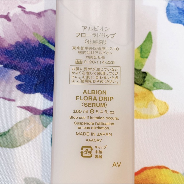 ALBION(アルビオン)の★早い者勝ち★ALBION(アルビオン)化粧液 フローラドリップ 160ml♡♡ コスメ/美容のスキンケア/基礎化粧品(化粧水/ローション)の商品写真