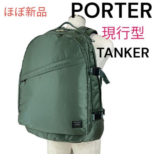 PORTER - 【現行型・廃盤色】PORTER TANKER ポーター タンカー リュック K6