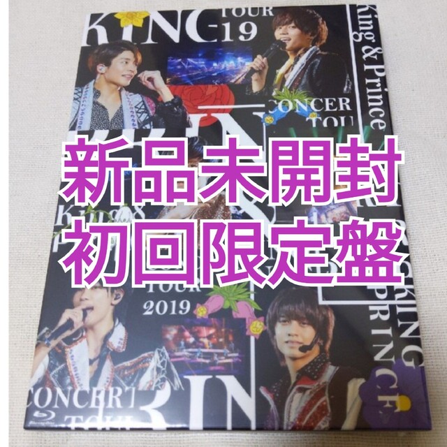 Prince　7840円引き　King　2019　TOUR　＆　CONCERT　レビュー高評価の商品！