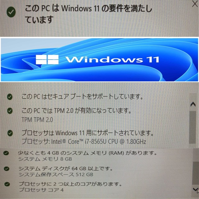 NEC/Corei7/Windows11/M.2SSD512GB＋HDD1TB