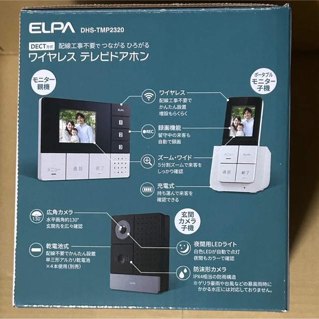 ELPA ドアホン DHS-TMP2320