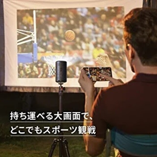 新品本物】 Anker - Anker Nebula Capsule II Android TV+三脚