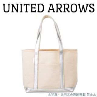 UNITED ARROWS - 【新品】MARW UNITED ARROWS ワイド トートバッグの ...