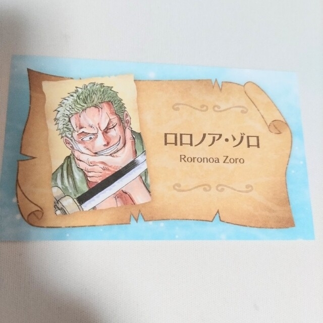 集英社 - ジャンプフェスタ 名刺カードコレクション ONE PIECE ルフィ