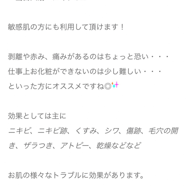 Aesop(イソップ)のアマロスOHLハーブピーリング　セルフエステ3回分　★説明書付き コスメ/美容のスキンケア/基礎化粧品(ゴマージュ/ピーリング)の商品写真