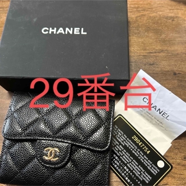 CHANEL三つ折りウォレット