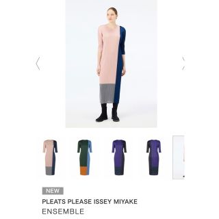 プリーツプリーズイッセイミヤケ(PLEATS PLEASE ISSEY MIYAKE)のPLEATS PLEASE プリーツプリーズENSEMBLEワンピース (ロングワンピース/マキシワンピース)