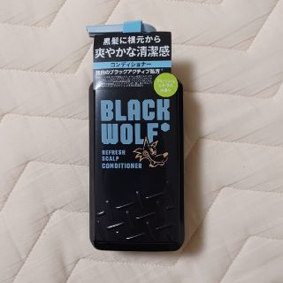 タイショウセイヤク(大正製薬)のブラックウルフ リフレッシュ スカルプ コンディショナー(380ml)(コンディショナー/リンス)