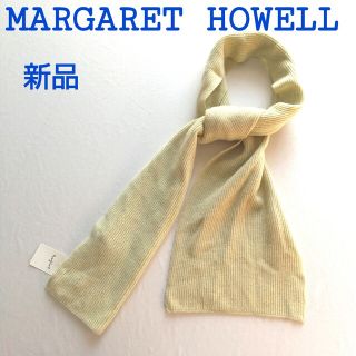 マーガレットハウエル】美品 マフラー からし色 | myglobaltax.com