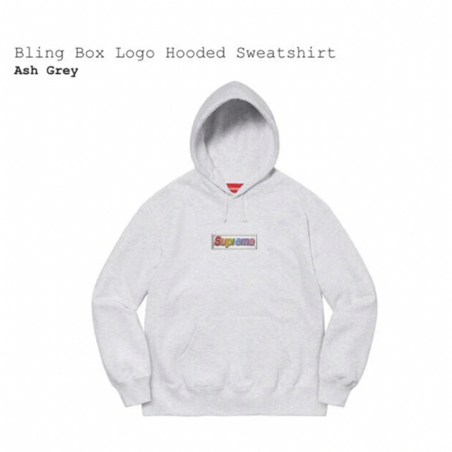 supreme Bling Box Logo Hooded Sweatshirt