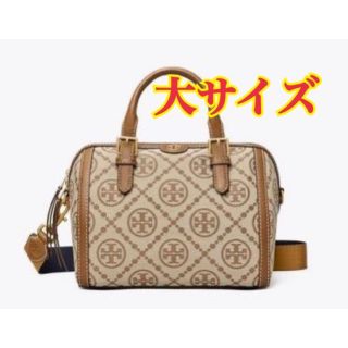 紗栄子さん着用 Tory Burch(トリーバーチ)のボアバッグ-