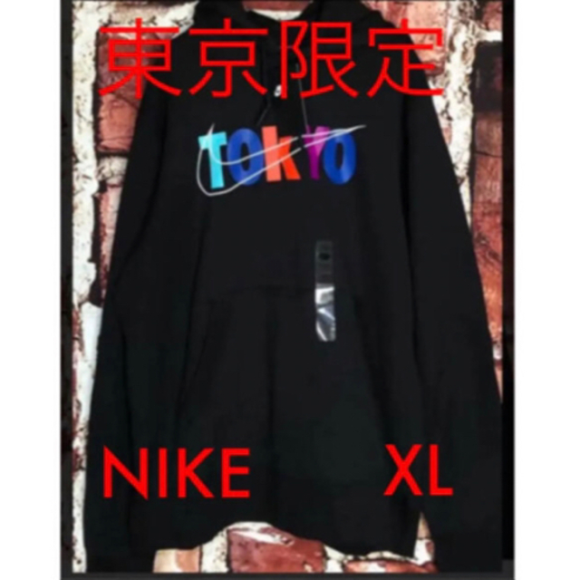 ◉【東京限定】NIKE TOKYO SWOOSH パーカー【XL】XL素材