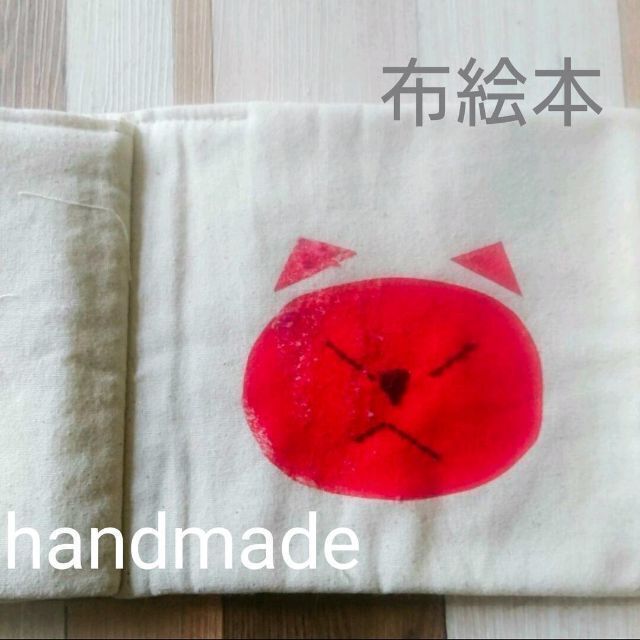 匿名 ハンドメイド 布絵本 猫 知育絵本 ストライプ ハンドメイドのキッズ/ベビー(その他)の商品写真