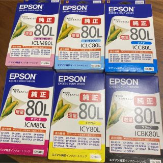 エプソン(EPSON)のEPSON インクカートリッジ IC6CL80L 増量6色セット(PC周辺機器)