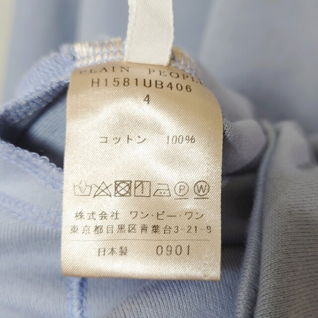 総額4万超❗PLAIN PEOPLE セットアップ | hartwellspremium.com