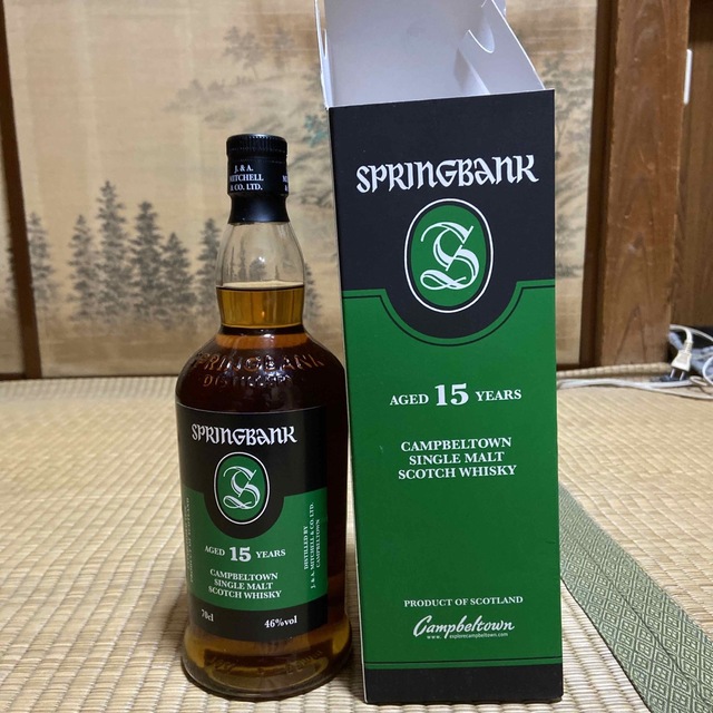 スプリングバンク15年 未開栓品 - nayaabhaandi.com