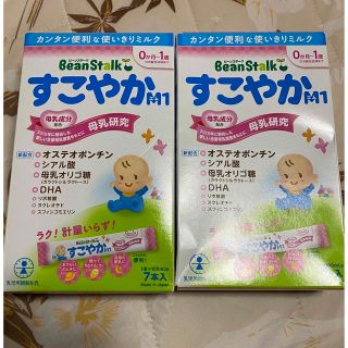 ユキジルシビーンスターク(Bean Stalk Snow)のビーンスターク すこやかM1 スティックタイプ(その他)