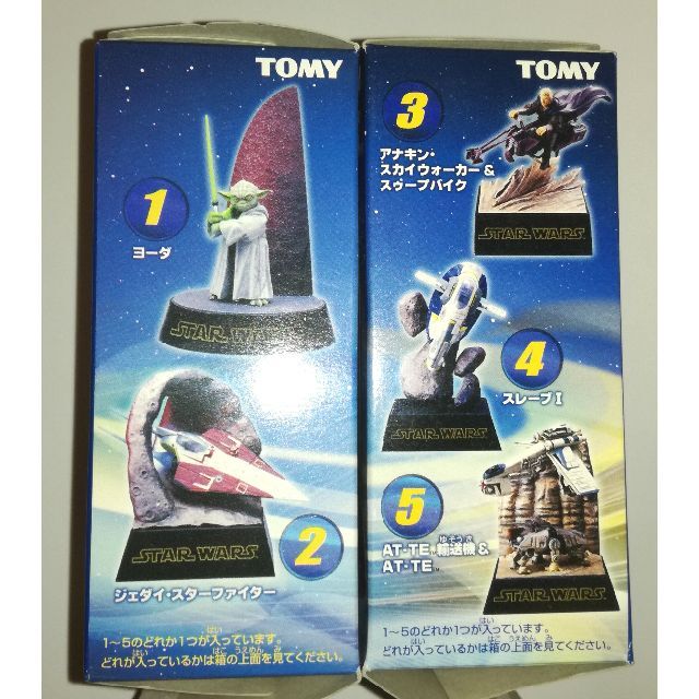 Takara Tomy - 【レア】TOMYスター・ウォーズジオラマSTAR WARS Takara Tomy - 【レア】TOMYスター・ウォーズジオラマSTAR WARS
