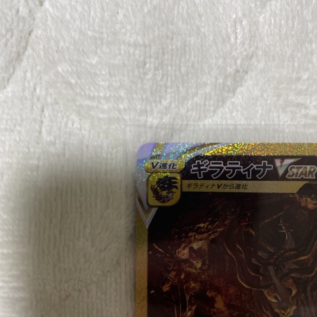 ポケモン(ポケモン)のこじ様専用 エンタメ/ホビーのトレーディングカード(シングルカード)の商品写真