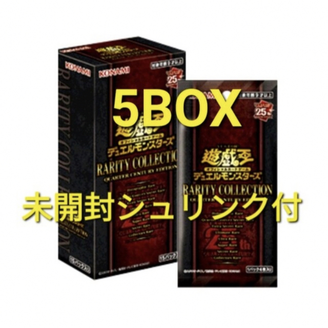 遊戯王 レアリティコレクション レアコレ シュリンク付未開封 5BOX