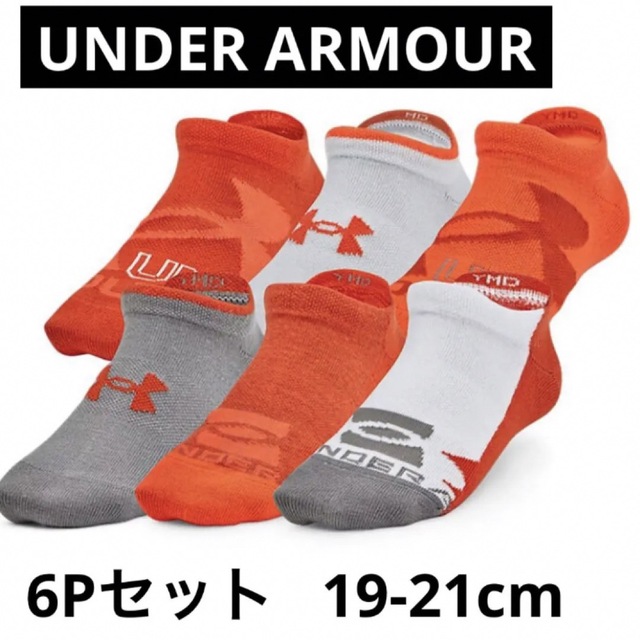 UNDER ARMOUR(アンダーアーマー)の【新品】UNDER ARMOUR アンダーアーマー　キッズ　6足セット　ソックス キッズ/ベビー/マタニティのこども用ファッション小物(靴下/タイツ)の商品写真