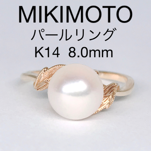 新作商品 MIKIMOTO K14 ミキモト ピアス ヴィンテージ アクセサリー
