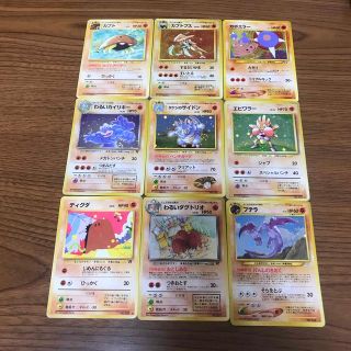 ポケモン(ポケモン)のポケモンカード　9枚　まとめ売り(シングルカード)