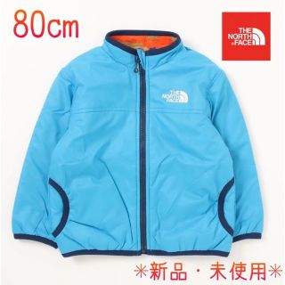 ザノースフェイス(THE NORTH FACE)の【新品・未使用】☆ノースフェイス キッズ Cozy Jacket☆(ジャケット/コート)