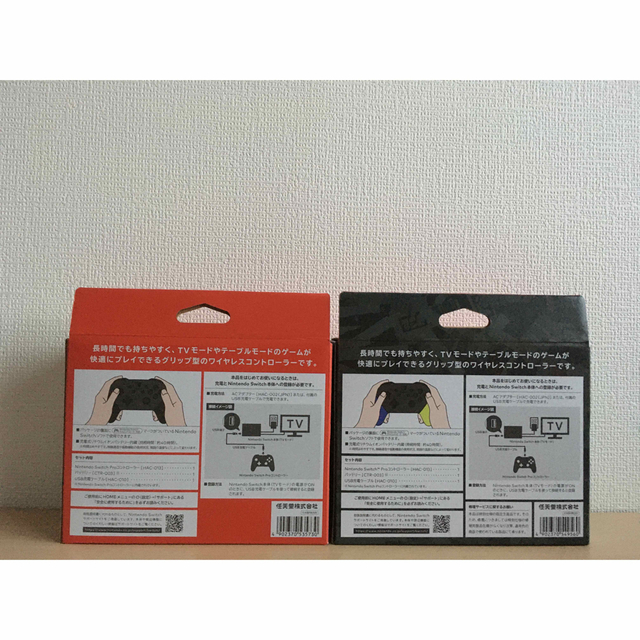 新品 2個セット【純正】Nintendo Switch Proコントローラー