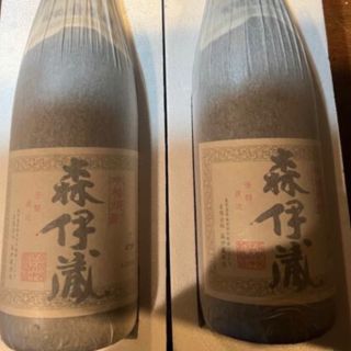 森伊蔵2本セット(焼酎)