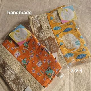 匿名 ハンドメイド スタイ ビブ よだれ掛け コットン 赤ちゃん用品(スタイ/よだれかけ)