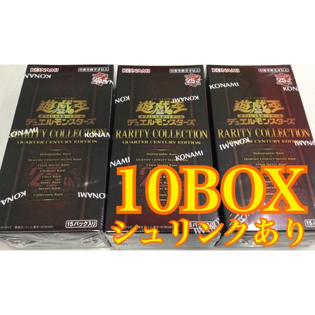 遊戯王　RARITY COLLECTION   10box レアコレ