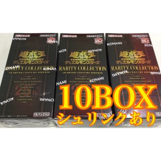 遊戯王 - 遊戯王 レアコレ レアリティコレクション 10BOXの通販 by ...