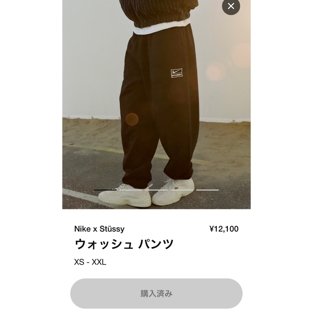 Stussy x Nike Wash Pants Black Lその他