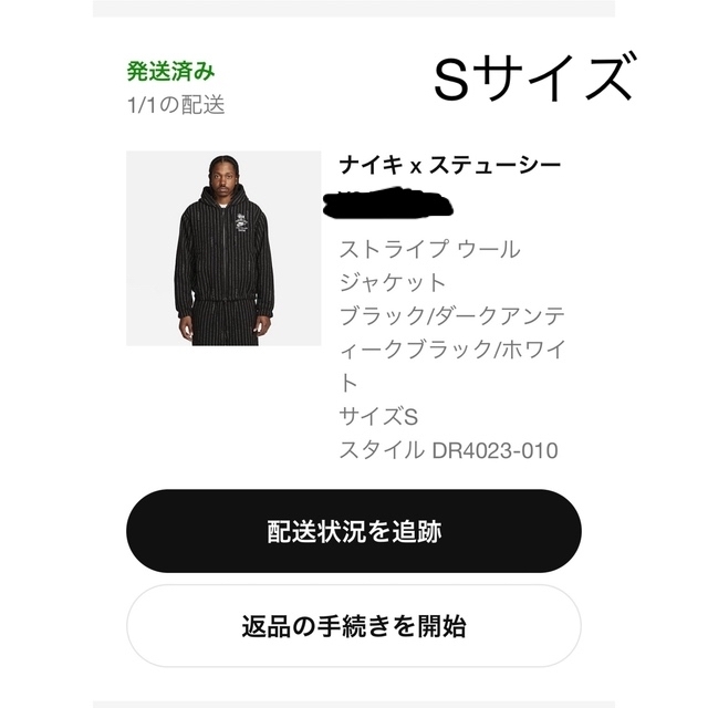 人気ブランドを STUSSY NIKE STRIPE WOOL JACKET Lサイズ