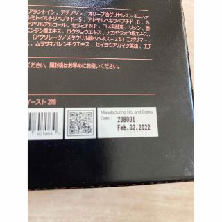 WEB限定カラー有 ☆再値下げ中☆ルビーセルセラム 正規品 ヒト