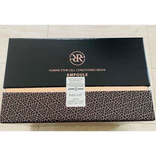 WEB限定カラー有 ☆再値下げ中☆ルビーセルセラム 正規品 ヒト