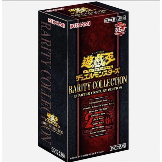 遊戯王デュエルモンスターズ25thシュリンク付完全未開封 | labiela.com