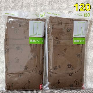 ユニクロ(UNIQLO)の★新品未開封★ユニクロ　新作　フリースレギンス　10分丈　120cm 2枚セット(パンツ/スパッツ)