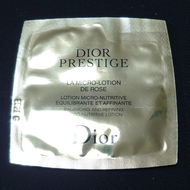 Dior(ディオール)のDiorスキンケアサンプル コスメ/美容のキット/セット(コフレ/メイクアップセット)の商品写真