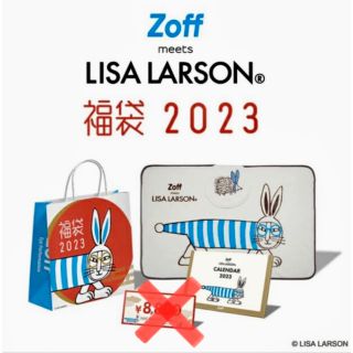 ゾフ(Zoff)のzoff リサラーソン　コラボ(ノベルティグッズ)