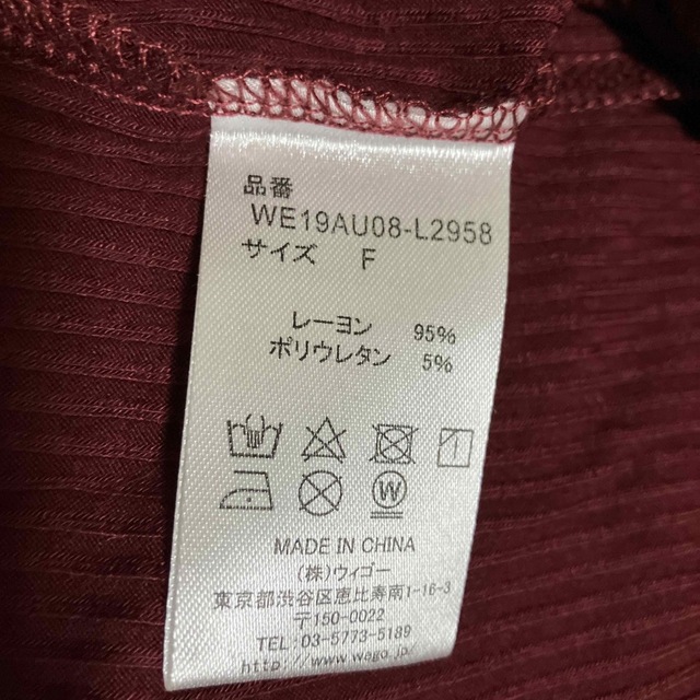 WEGO(ウィゴー)のWEGO半袖　トップス レディースのトップス(Tシャツ(半袖/袖なし))の商品写真