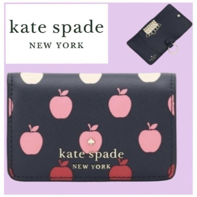 新品 ケイトスペード KateSpade キーケース アップル キーホルダー ...