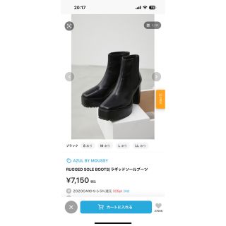 アズールバイマウジー(AZUL by moussy)のRUGGED SOLE BOOTS/ラギッドソールブーツ(ブーツ)