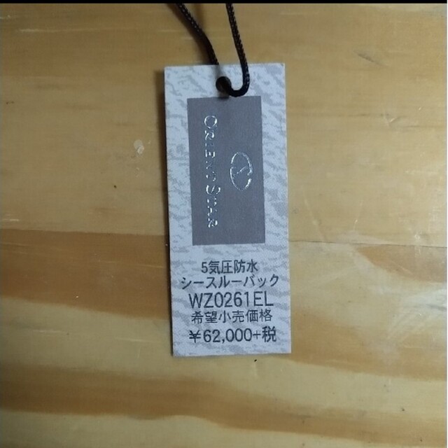 Orient star オリエントスター WZ0261EL - 5