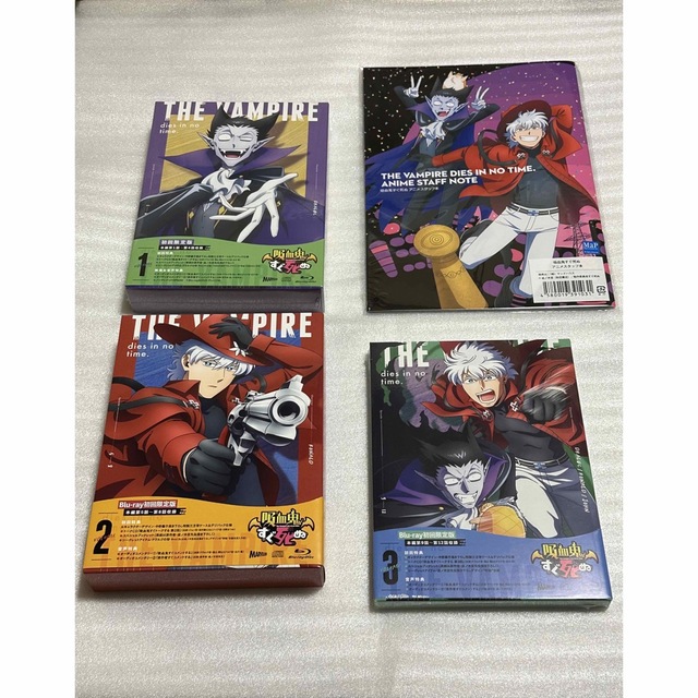 セール在庫 吸血鬼すぐ死ぬ アニメブルーレイ 3巻セット＋アニメ 